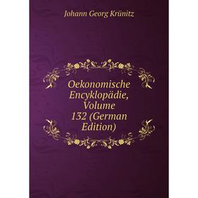 

Книга Oekonomische Encyklopädie, Volume 132