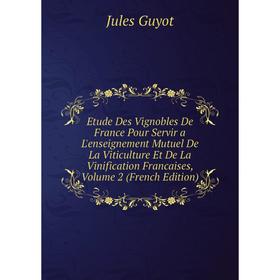 

Книга Etude Des Vignobles De France Pour Servir a L'enseignement Mutuel De La Viticulture Et De La Vinification Francaises, Volume 2 (French Edition)