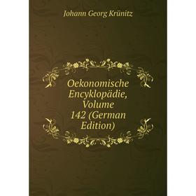 

Книга Oekonomische Encyklopädie, Volume 142