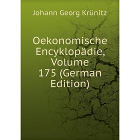 

Книга Oekonomische Encyklopädie, Volume 175