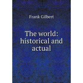 

Книга The world: historical and actual