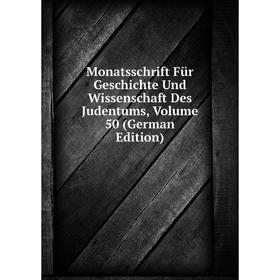

Книга Monatsschrift Für Geschichte Und Wissenschaft Des Judentums, Volume 50