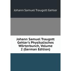 

Книга Johann Samuel Traugott Gehler's Physikalisches Wörterbunch, Volume 2