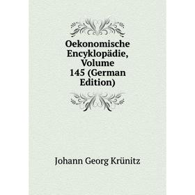 

Книга Oekonomische Encyklopädie, Volume 145