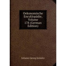 

Книга Oekonomische Encyklopädie, Volume 178