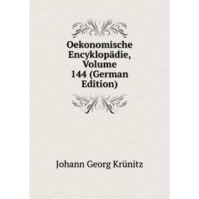 

Книга Oekonomische Encyklopädie, Volume 144