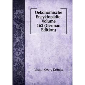 

Книга Oekonomische Encyklopädie, Volume 162