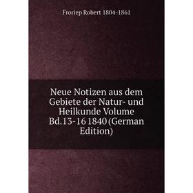 

Книга Neue Notizen aus dem Gebiete der Natur- und Heilkunde Volume Bd13-16 1840