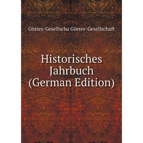 

Книга Historisches Jahrbuch (German Edition)