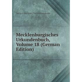

Книга Mecklenburgisches Urkundenbuch, Volume 18