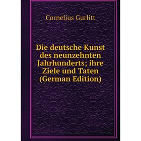 

Книга Die deutsche Kunst des neunzehnten Jahrhunderts; ihre Ziele und Taten (German Edition)