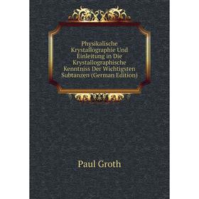 

Книга Physikalische Krystallographie Und Einleitung in Die Krystallographische Kenntniss Der Wichtigsten Subtanzen (German Edition)