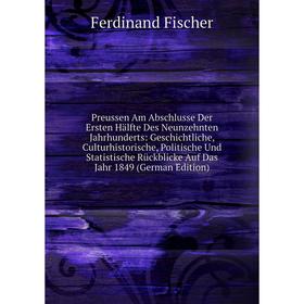 

Книга Preussen Am Abschlusse Der Ersten Hälfte Des Neunzehnten Jahrhunderts: Geschichtliche, Culturhistorische, Politische Und Statistische Rückblicke