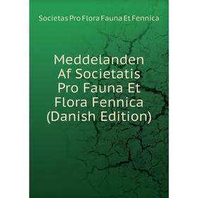 

Книга Meddelanden Af Societatis Pro Fauna Et Flora Fennica (Danish Edition)