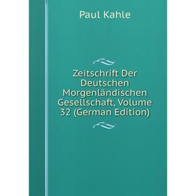 

Книга Zeitschrift Der Deutschen Morgenländischen Gesellschaft, Volume 32 (German Edition)