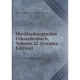 

Книга Mecklenburgisches Urkundenbuch, Volume 22