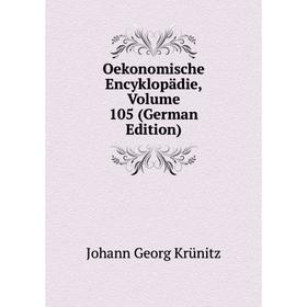 

Книга Oekonomische Encyklopädie, Volume 105
