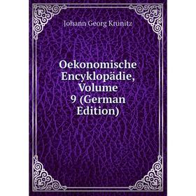 

Книга Oekonomische Encyklopädie, Volume 9