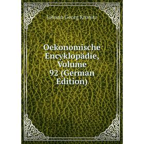 

Книга Oekonomische Encyklopädie, Volume 92