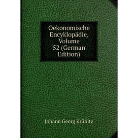 

Книга Oekonomische Encyklopädie, Volume 52
