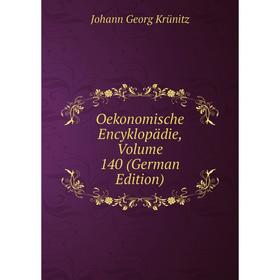

Книга Oekonomische Encyklopädie, Volume 140