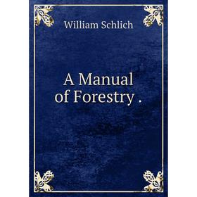 

Книга A Manual of Forestry