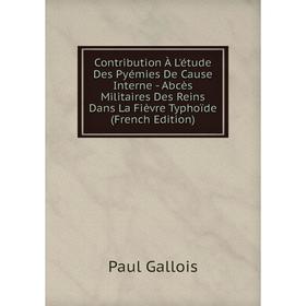 

Книга Contribution À L'étude Des Pyémies De Cause Interne - Abcès Militaires Des Reins Dans La Fièvre Typhoïde (French Edition)