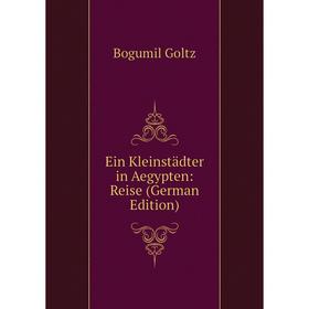 

Книга Ein Kleinstädter in Aegypten: Reise (German Edition)