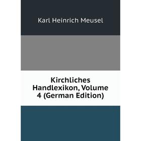 

Книга Kirchliches Handlexikon, Volume 4