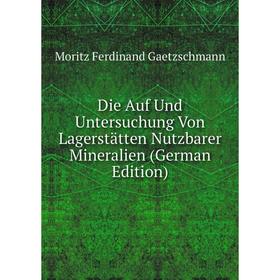 

Книга Die Auf Und Untersuchung Von Lagerstätten Nutzbarer Mineralien (German Edition)