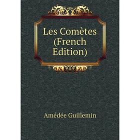

Книга Les Comètes