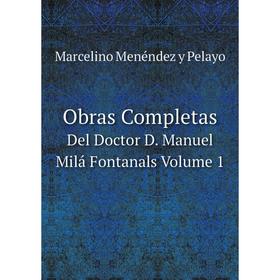 

Книга Obras CompletasDel Doctor D Manuel Milá Y Fontanals Volume 1