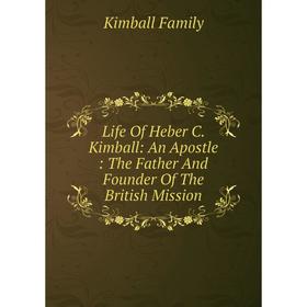 

Книга Life Of Heber C Kimball: An Apostle: The Father And Founder Of The British Mission