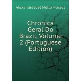 

Книга Chronica Geral Do Brazil, Volume 2 (Portuguese Edition)