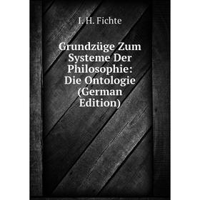 

Книга Grundzüge Zum Systeme Der Philosophie: Die Ontologie (German Edition)