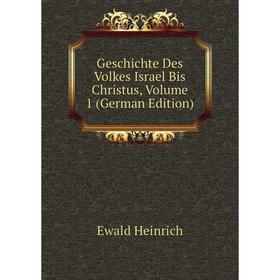 

Книга Geschichte Des Volkes Israel Bis Christus, Volume 1 (German Edition)