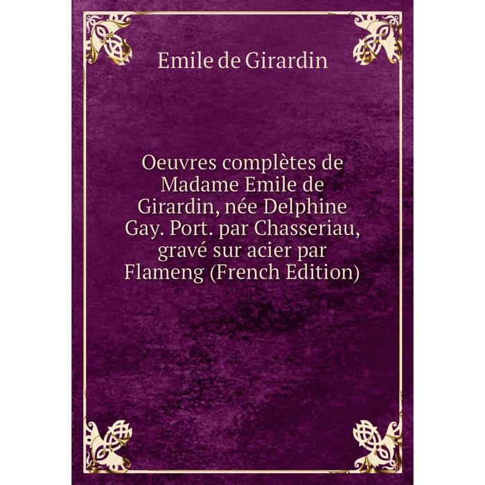 фото Книга oeuvres complètes de madame emile de girardin, née delphine gay port par chasseriau, gravé sur acier par flameng nobel press