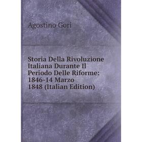 

Книга Storia Della Rivoluzione Italiana Durante Il Periodo Delle Riforme: 1846-14 Marzo 1848 (Italian Edition)