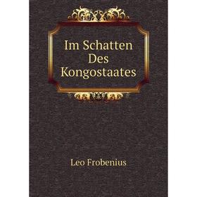 

Книга Im Schatten Des Kongostaates