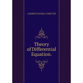 

Книга Theory of Differential Equation