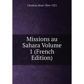 

Книга Missions au Sahara Volume 1