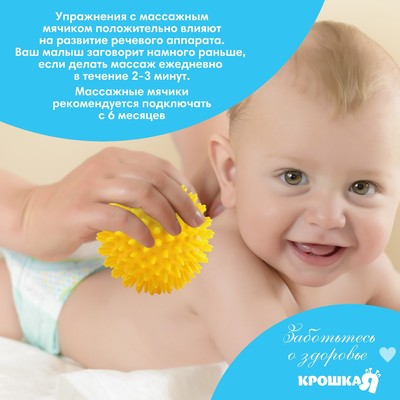 тактильные мячики для малышей с какого возраста. 400. тактильные мячики для малышей с какого возраста фото. тактильные мячики для малышей с какого возраста-400. картинка тактильные мячики для малышей с какого возраста. картинка 400