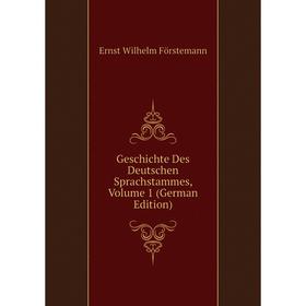 

Книга Geschichte Des Deutschen Sprachstammes, Volume 1 (German Edition)