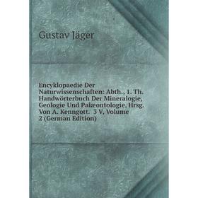 

Книга Encyklopaedie Der Naturwissenschaften: Abth., 1. Th. Handwörterbuch Der Mineralogie, Geologie Und Palæontologie, Hrsg. Von A. Kenngott. 3 V, Vol