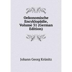 

Книга Oekonomische Encyklopädie, Volume 31