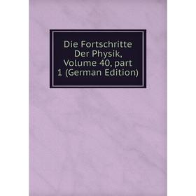 

Книга Die Fortschritte Der Physik, Volume 40, part 1 (German Edition)