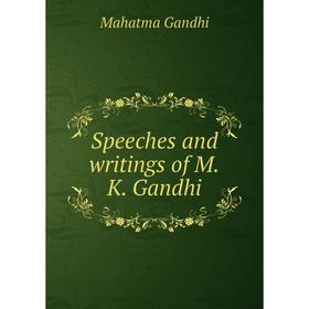 

Книга Speeches and writings of M.K. Gandhi