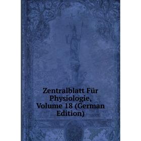 

Книга Zentralblatt Für Physiologie, Volume 18 (German Edition)