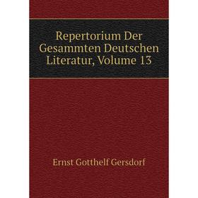 

Книга Repertorium Der Gesammten Deutschen Literatur, Volume 13