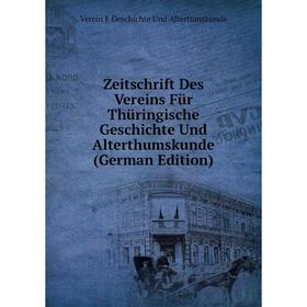 

Книга Zeitschrift Des Vereins Für Thüringische Geschichte Und Alterthumskunde (German Edition)